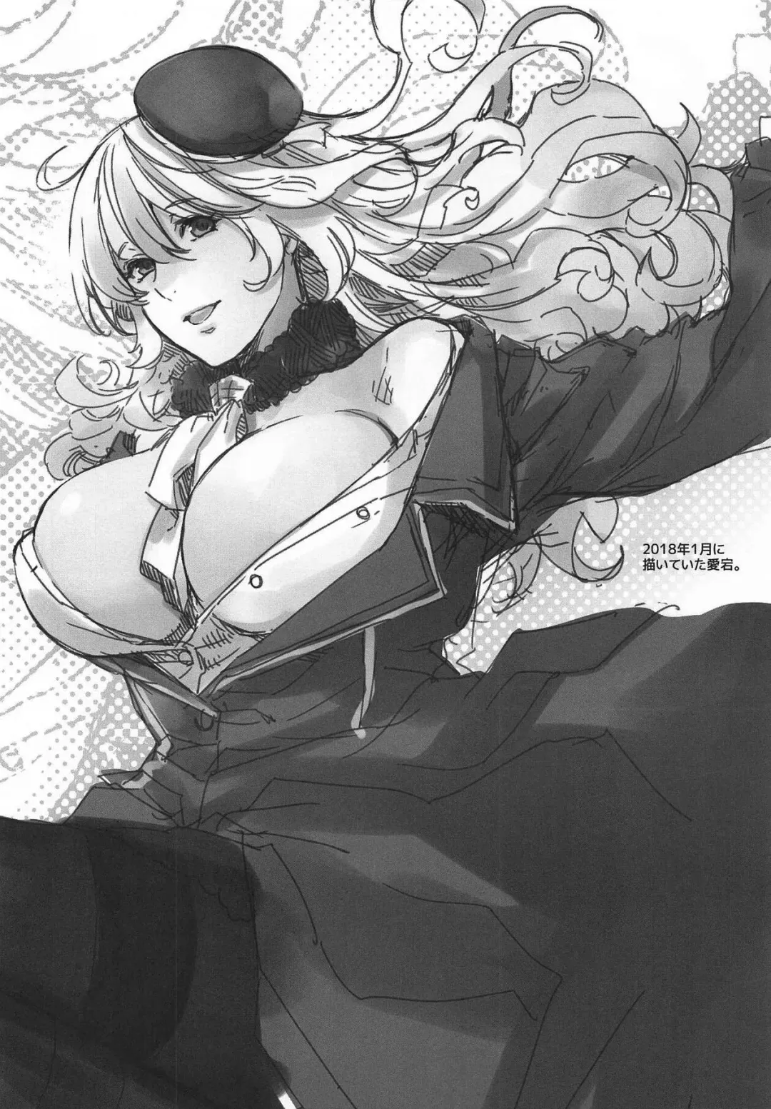 [Hiyoshi Hana] Onegai Teitoku! | Please Admiral! Fhentai - Page 14