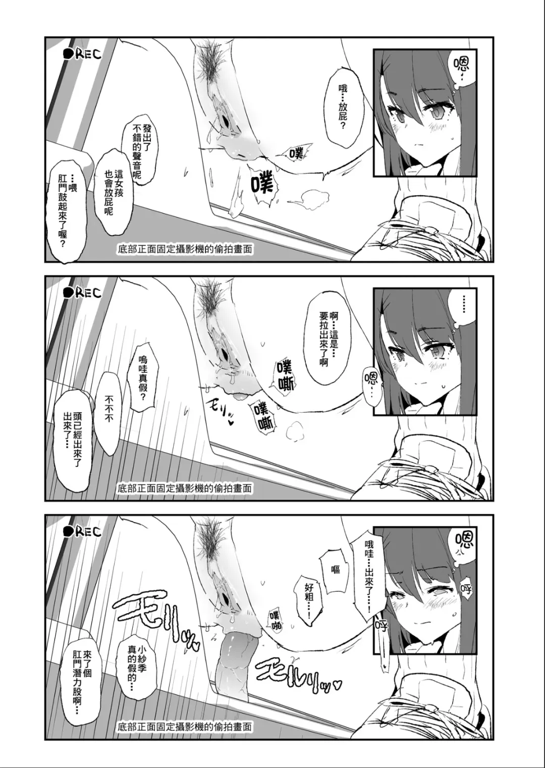 [Dokurosan] Omae no Nee-chan Onaho Gasshuku Itteru Rashii ze + Omake (decensored) Fhentai - Page 47