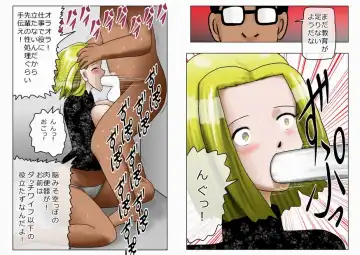 [Ao12k] K-da Daisaku no Tounyuu Hara Punch 3 ~Onna Shain Hen~ Fhentai - Page 9