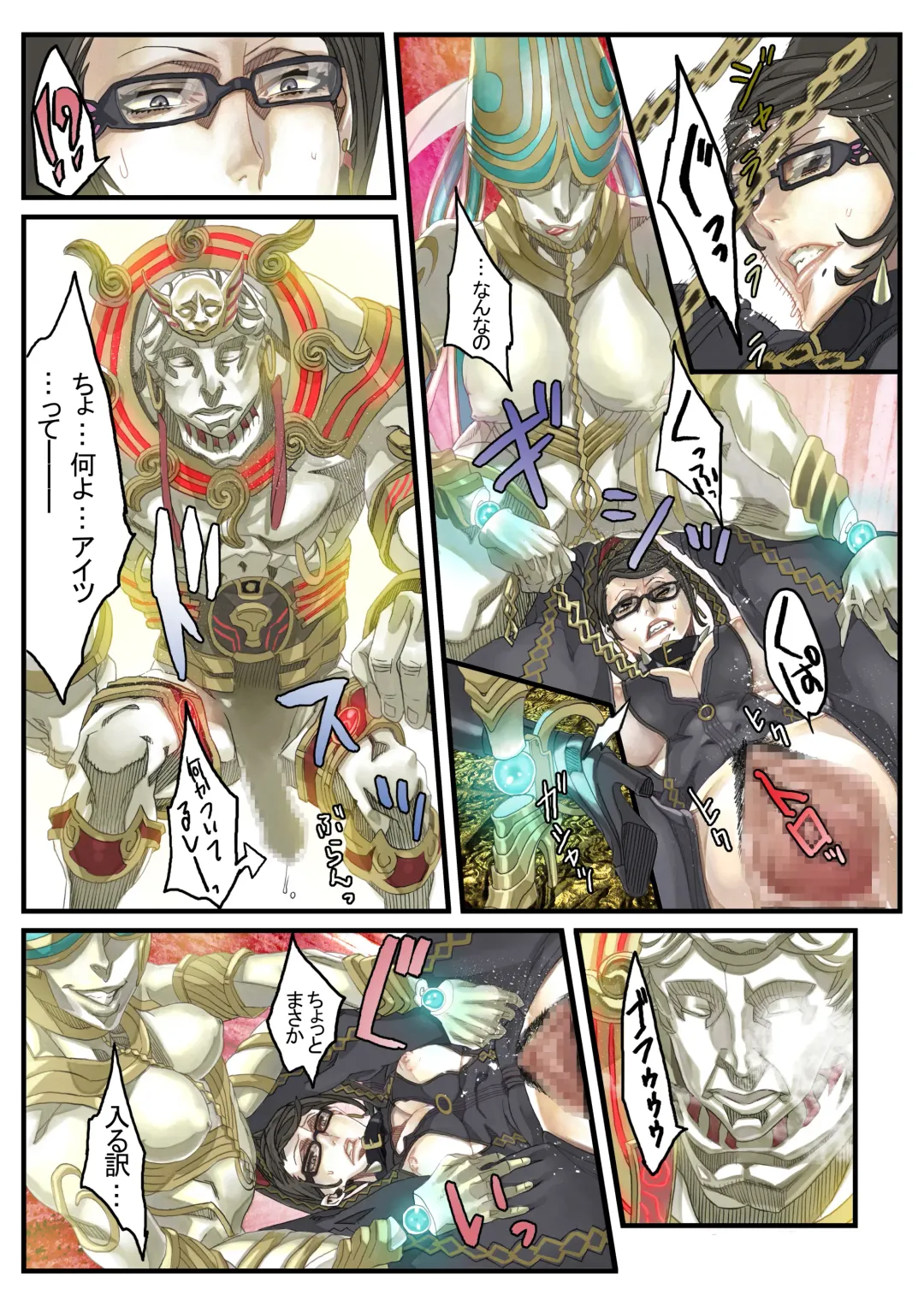 [Zunta] Lolipop Fhentai - Page 15