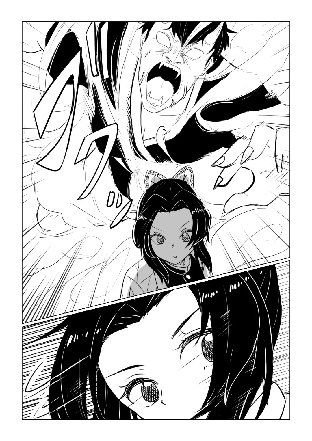 [Goma Gorilla] Shinobu wa Maketakunai Fhentai - Page 8