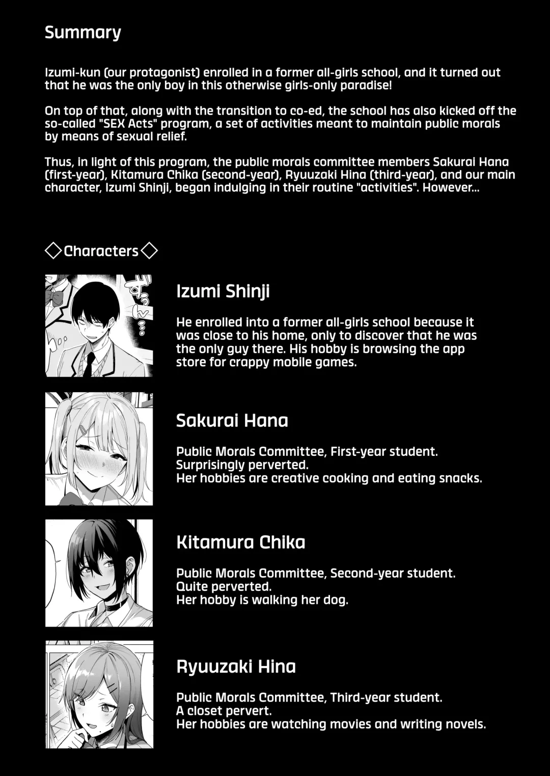 [Nodame] Fuuki Iin to Fuuzoku Katsudou Vol. 4 | SEX ACTS with Members of the Public Moral Committee Vol. 4 Fhentai - Page 4