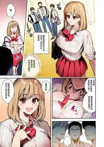 [Betty] Okatai Anata o Moto Yawarakaku Fhentai - Page 25