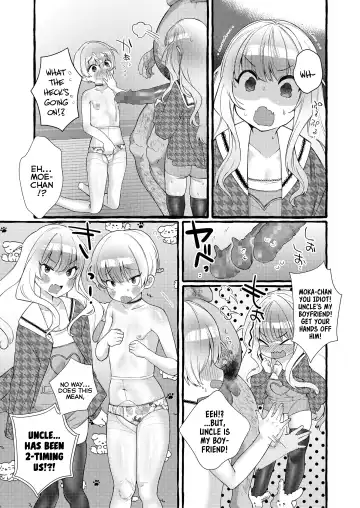 [Yuruchin Kyouso] Twins Love Fhentai - Page 13