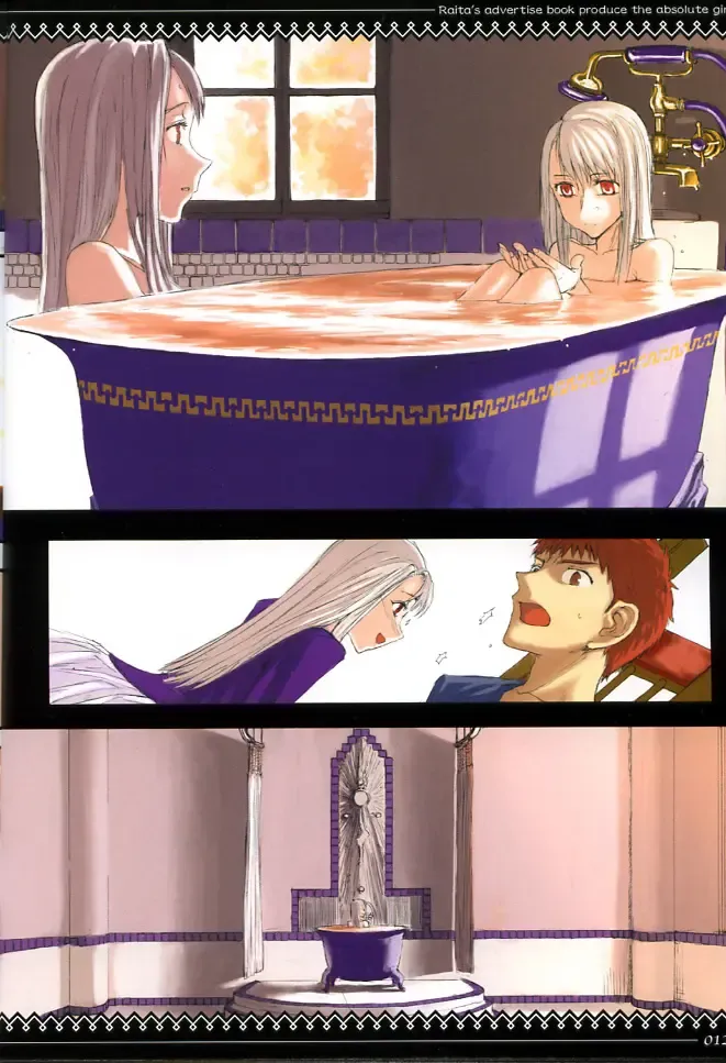 [Raita] Fate/stay night llyasviel von Einzbern Fhentai - Page 11