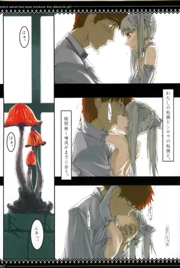 [Raita] Fate/stay night llyasviel von Einzbern Fhentai - Page 6