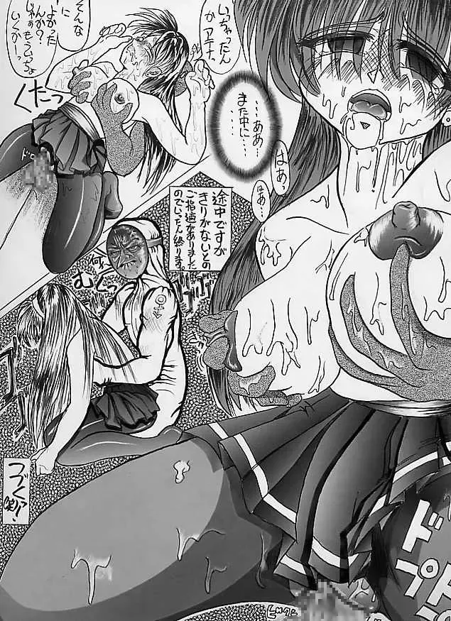 [Kougami Inu] BITE THE DUST Fhentai - Page 22