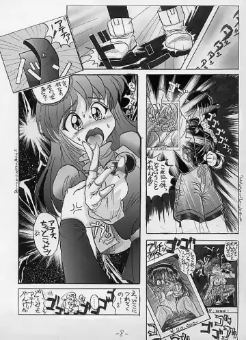 [Kougami Inu] BITE THE DUST Fhentai - Page 3