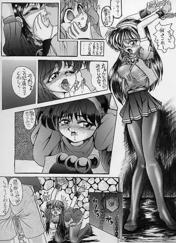 [Kougami Inu] BITE THE DUST Fhentai - Page 4