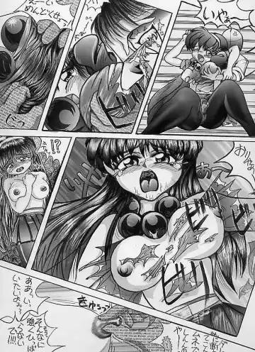 [Kougami Inu] BITE THE DUST Fhentai - Page 8