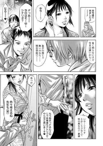 [Onikubo Hirohisa] Niku no Kizuna Fhentai - Page 113