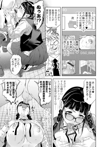 [Onikubo Hirohisa] Niku no Kizuna Fhentai - Page 175