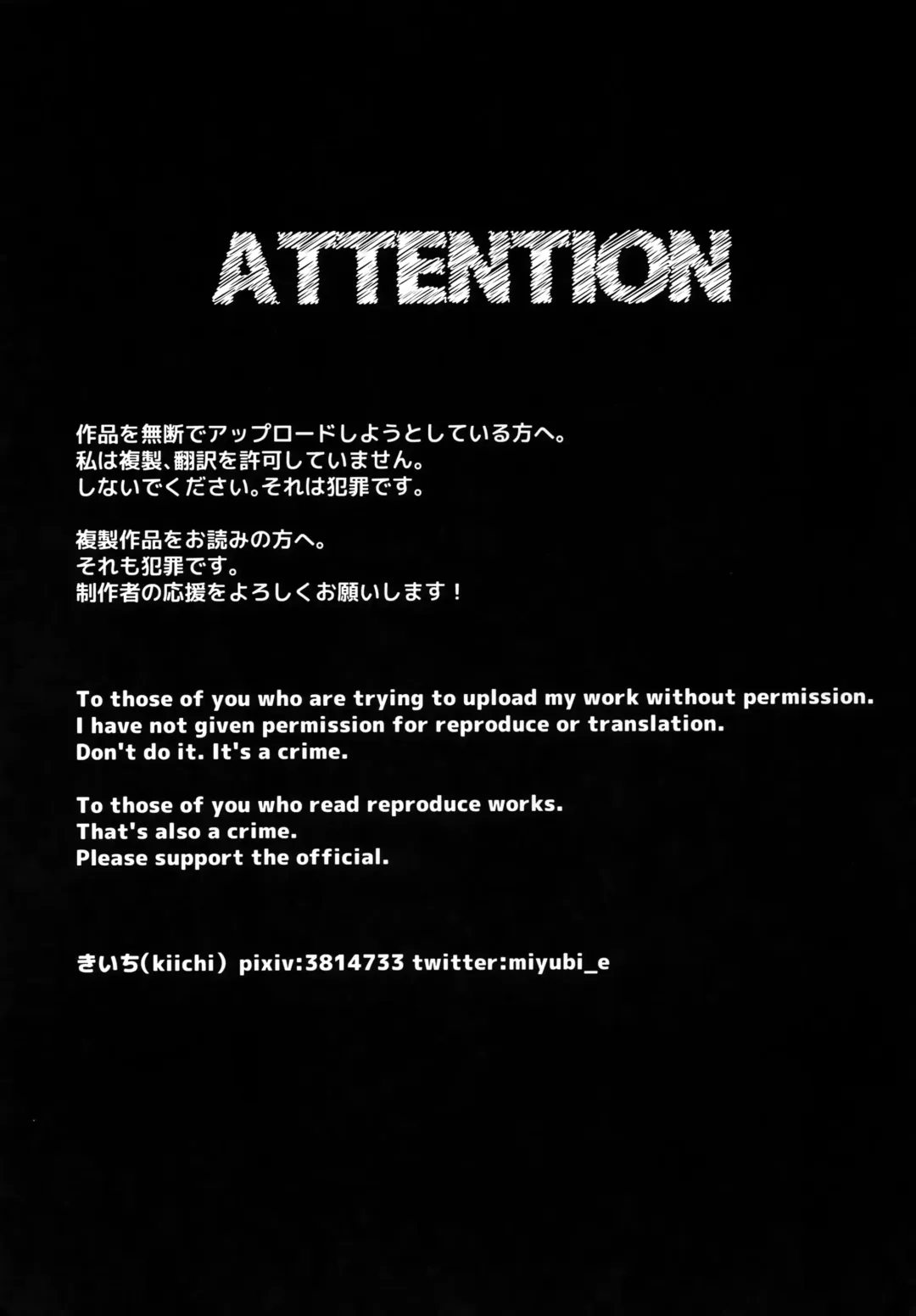 [Kiichi] Kado o Magatte | Around the Corner Fhentai - Page 26