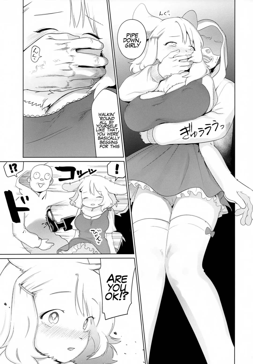 [Kiichi] Kado o Magatte | Around the Corner Fhentai - Page 6