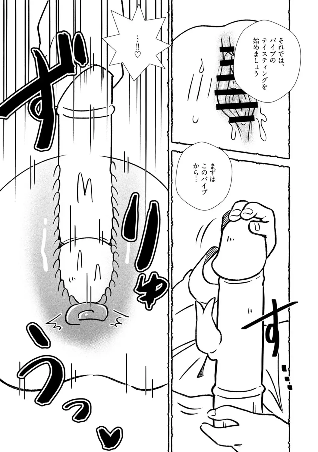 [Nishieda Kinoe] Omanko wo Kaou! Ch. 2 Fhentai - Page 15