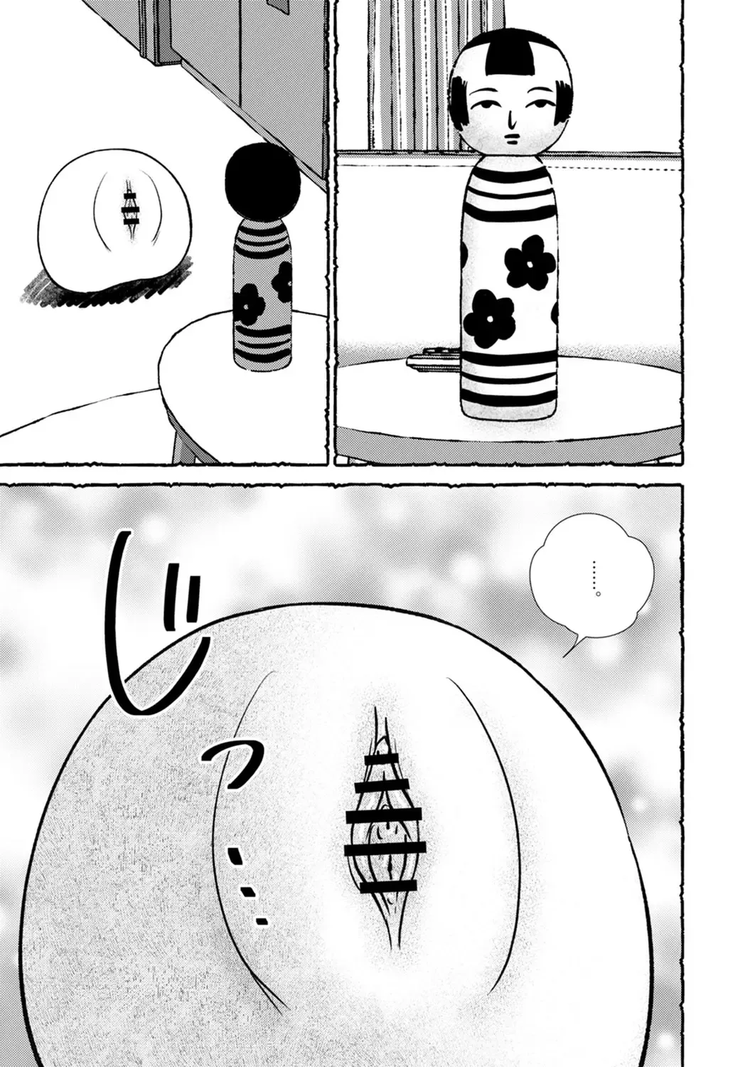 [Nishieda Kinoe] Omanko wo Kaou! Ch. 2 Fhentai - Page 5