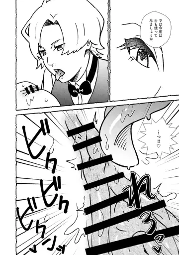 [Nishieda Kinoe] Omanko wo Kaou! Ch. 2 Fhentai - Page 12