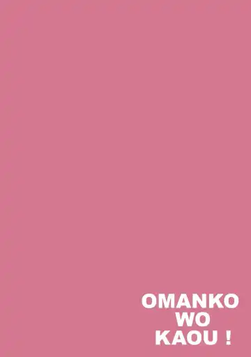 [Nishieda Kinoe] Omanko wo Kaou! Ch. 2 Fhentai - Page 2