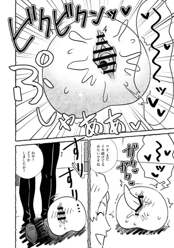 [Nishieda Kinoe] Omanko wo Kaou! Ch. 2 Fhentai - Page 20