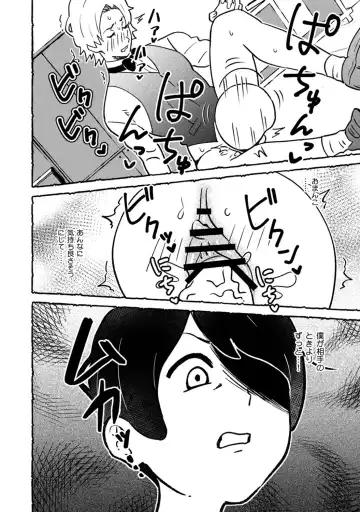 [Nishieda Kinoe] Omanko wo Kaou! Ch. 2 Fhentai - Page 24