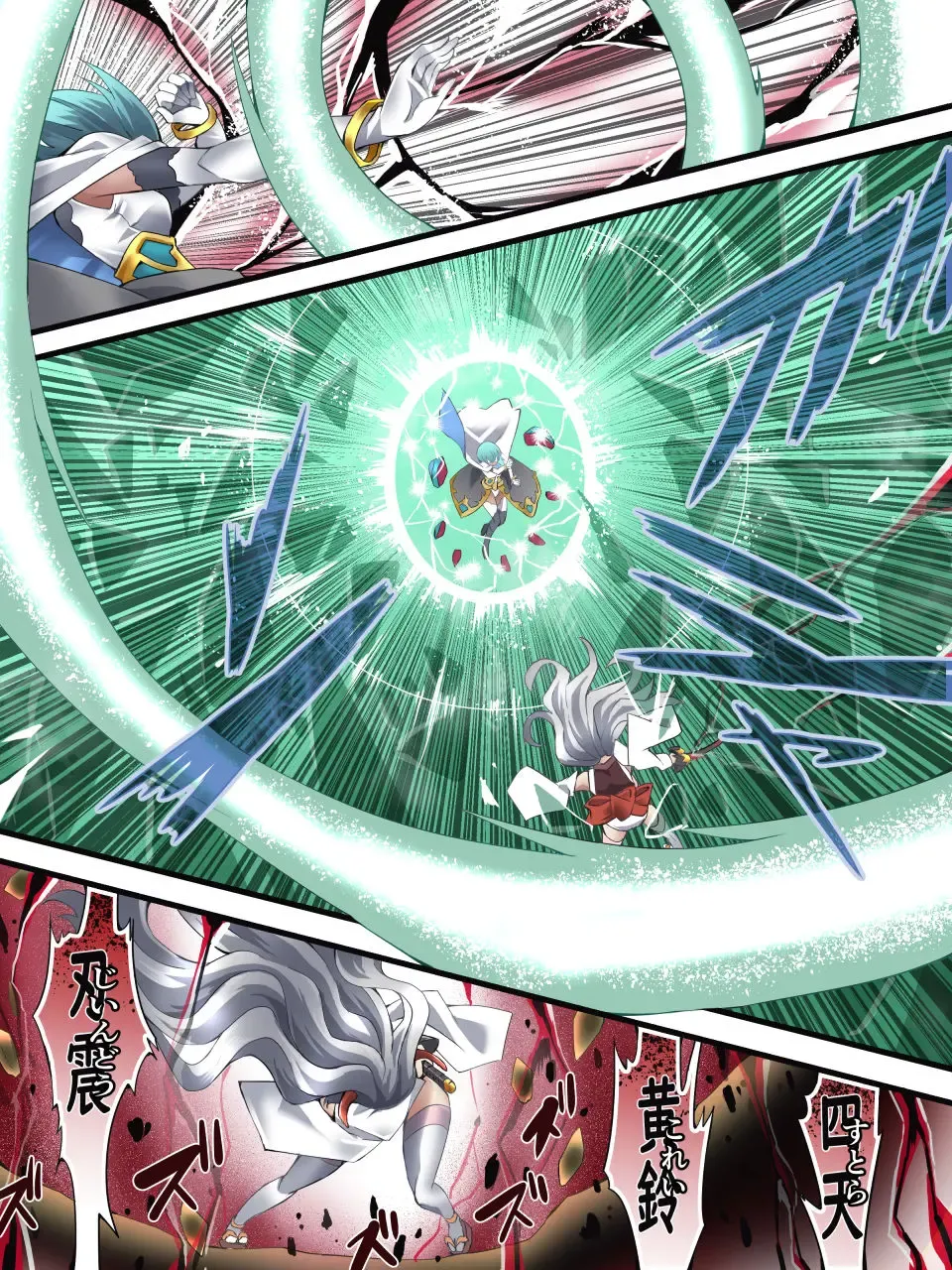 [Yakumo Ginjirou] スーパーヒロイン誘拐陵辱 ANOTHER TRY 05 体液収集姦～ノォル～ Fhentai - Page 11