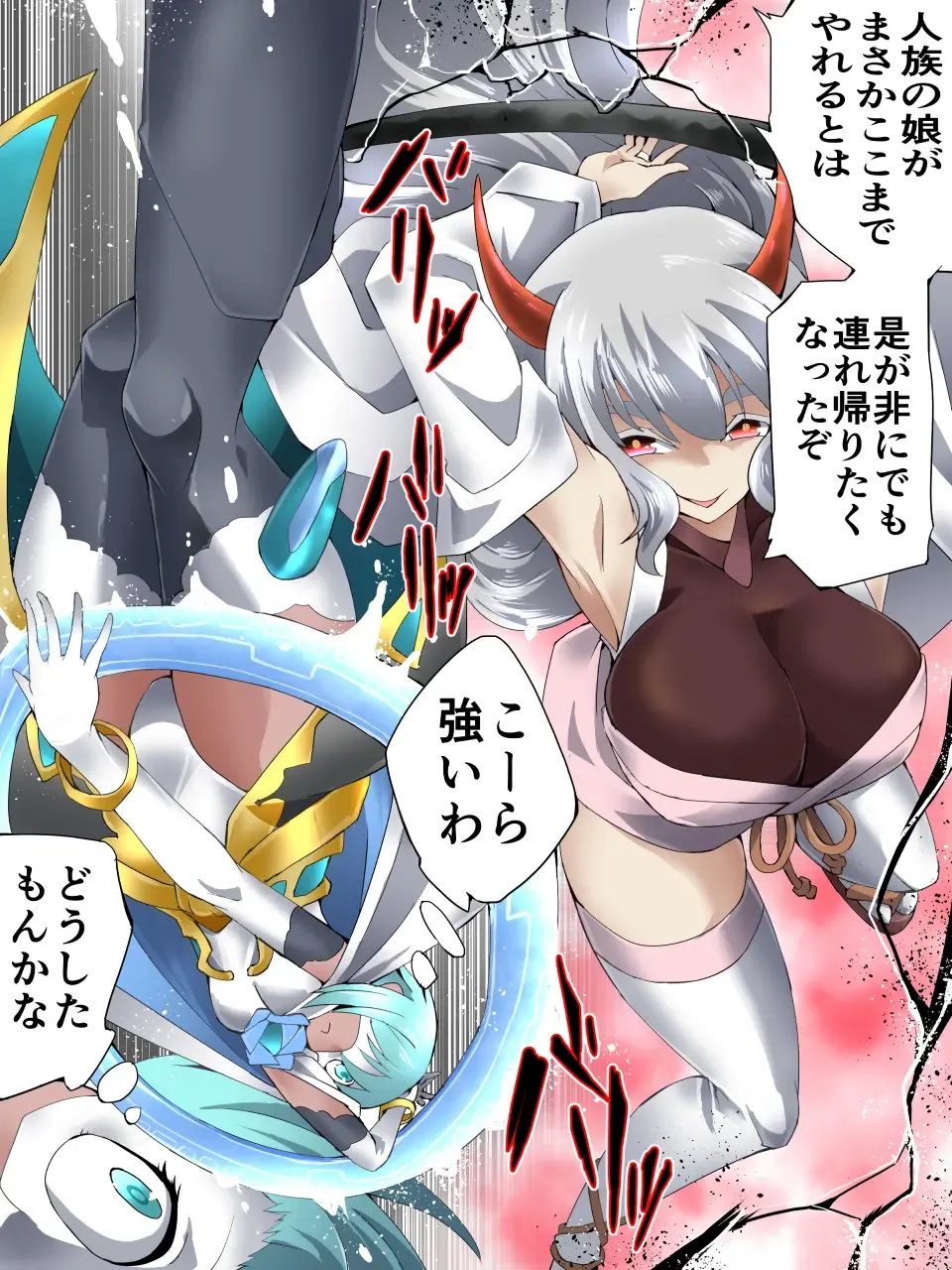 [Yakumo Ginjirou] スーパーヒロイン誘拐陵辱 ANOTHER TRY 05 体液収集姦～ノォル～ Fhentai - Page 17