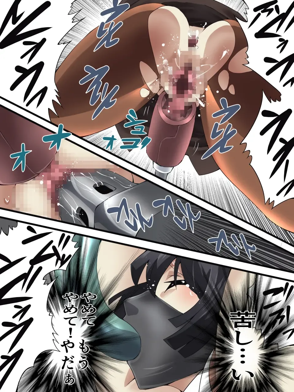 [Yakumo Ginjirou] スーパーヒロイン誘拐陵辱 ANOTHER TRY 05 体液収集姦～ノォル～ Fhentai - Page 29