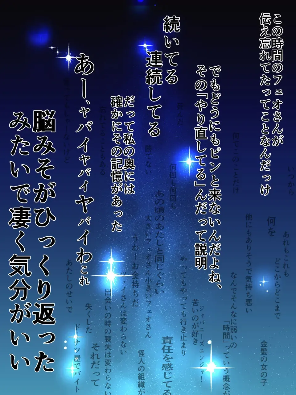 [Yakumo Ginjirou] スーパーヒロイン誘拐陵辱 ANOTHER TRY 05 体液収集姦～ノォル～ Fhentai - Page 3