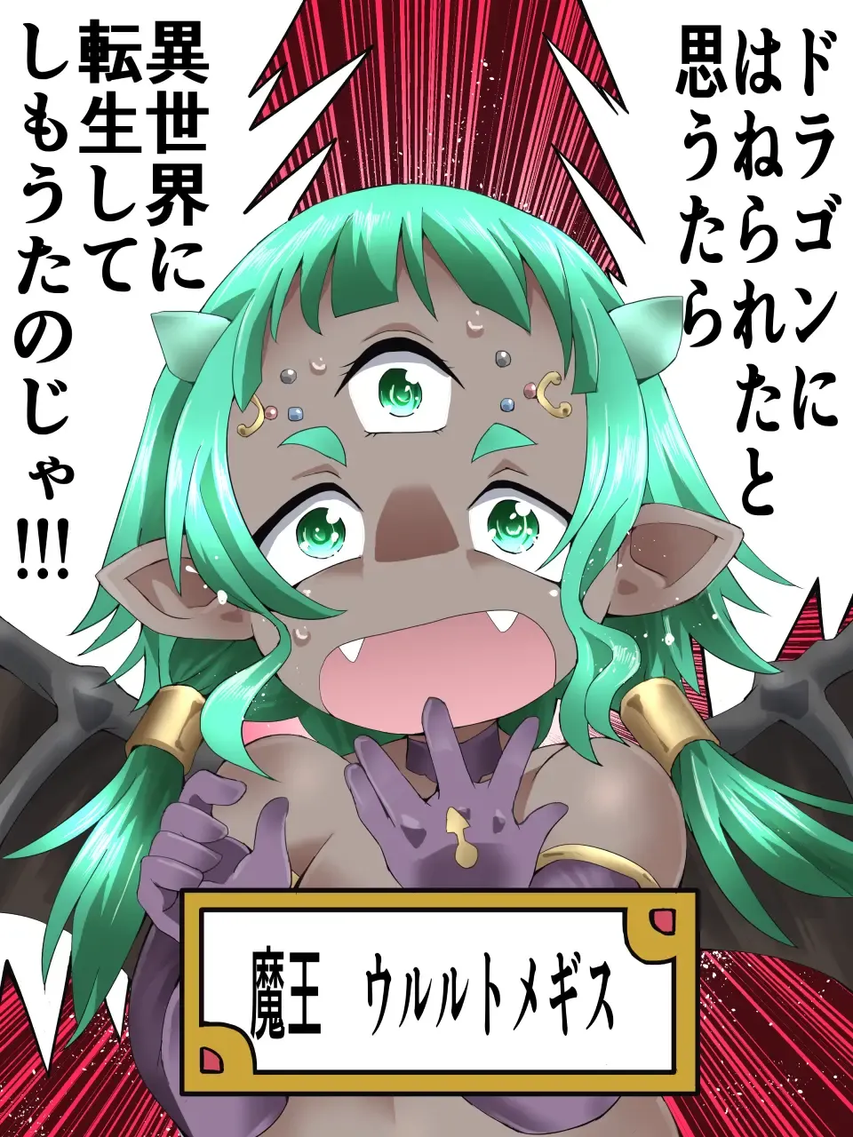 [Yakumo Ginjirou] スーパーヒロイン誘拐陵辱 ANOTHER TRY 05 体液収集姦～ノォル～ Fhentai - Page 40