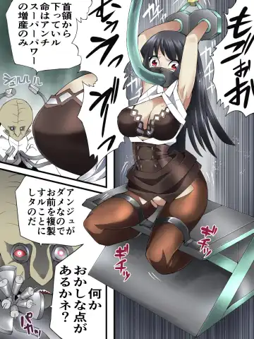 [Yakumo Ginjirou] スーパーヒロイン誘拐陵辱 ANOTHER TRY 05 体液収集姦～ノォル～ Fhentai - Page 24