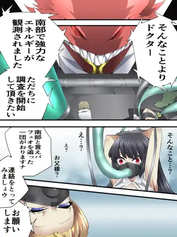 [Yakumo Ginjirou] スーパーヒロイン誘拐陵辱 ANOTHER TRY 05 体液収集姦～ノォル～ Fhentai - Page 35
