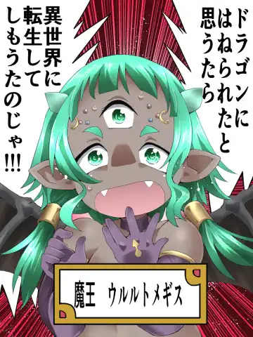 [Yakumo Ginjirou] スーパーヒロイン誘拐陵辱 ANOTHER TRY 05 体液収集姦～ノォル～ Fhentai - Page 40