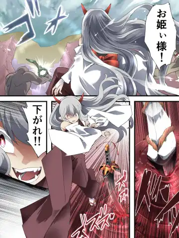 [Yakumo Ginjirou] スーパーヒロイン誘拐陵辱 ANOTHER TRY 05 体液収集姦～ノォル～ Fhentai - Page 9