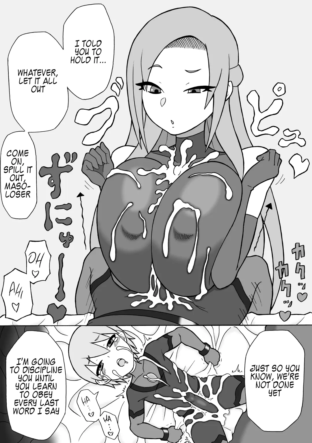 [Ratoo] Hero Haiboku! ~Shingata Kaijin no Kyoui~ | Hero Defeat! ~The New Monster Generation Menace~ Fhentai - Page 22