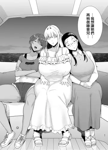 聖華女学院公認竿おじさん6 Fhentai - Page 65