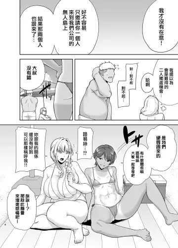 聖華女学院公認竿おじさん6 Fhentai - Page 8