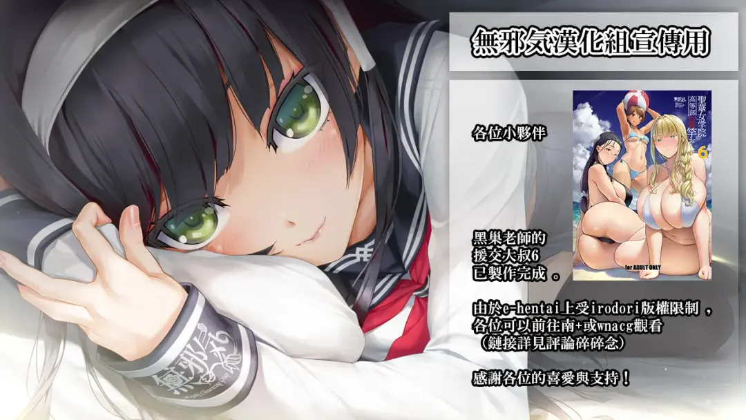 [Terasu Mc] LOOK LIKE Fhentai - Page 48