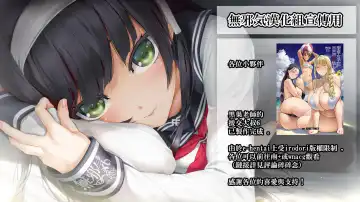 [Terasu Mc] LOOK LIKE Fhentai - Page 48