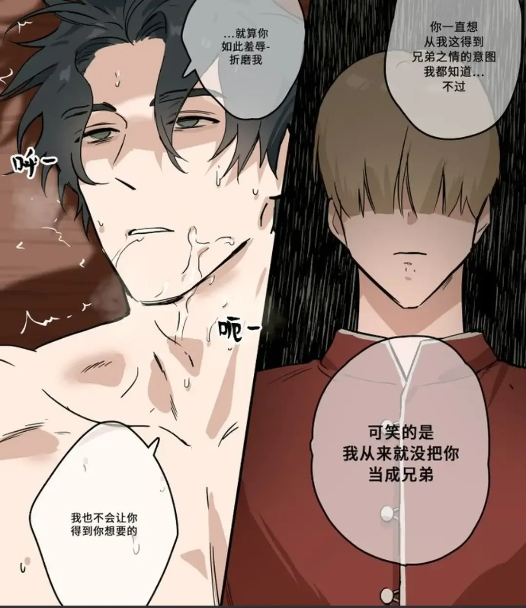 [Ppatta] Grey Castle no Kuro Uma | 灰色城堡中的黑马 Fhentai - Page 21