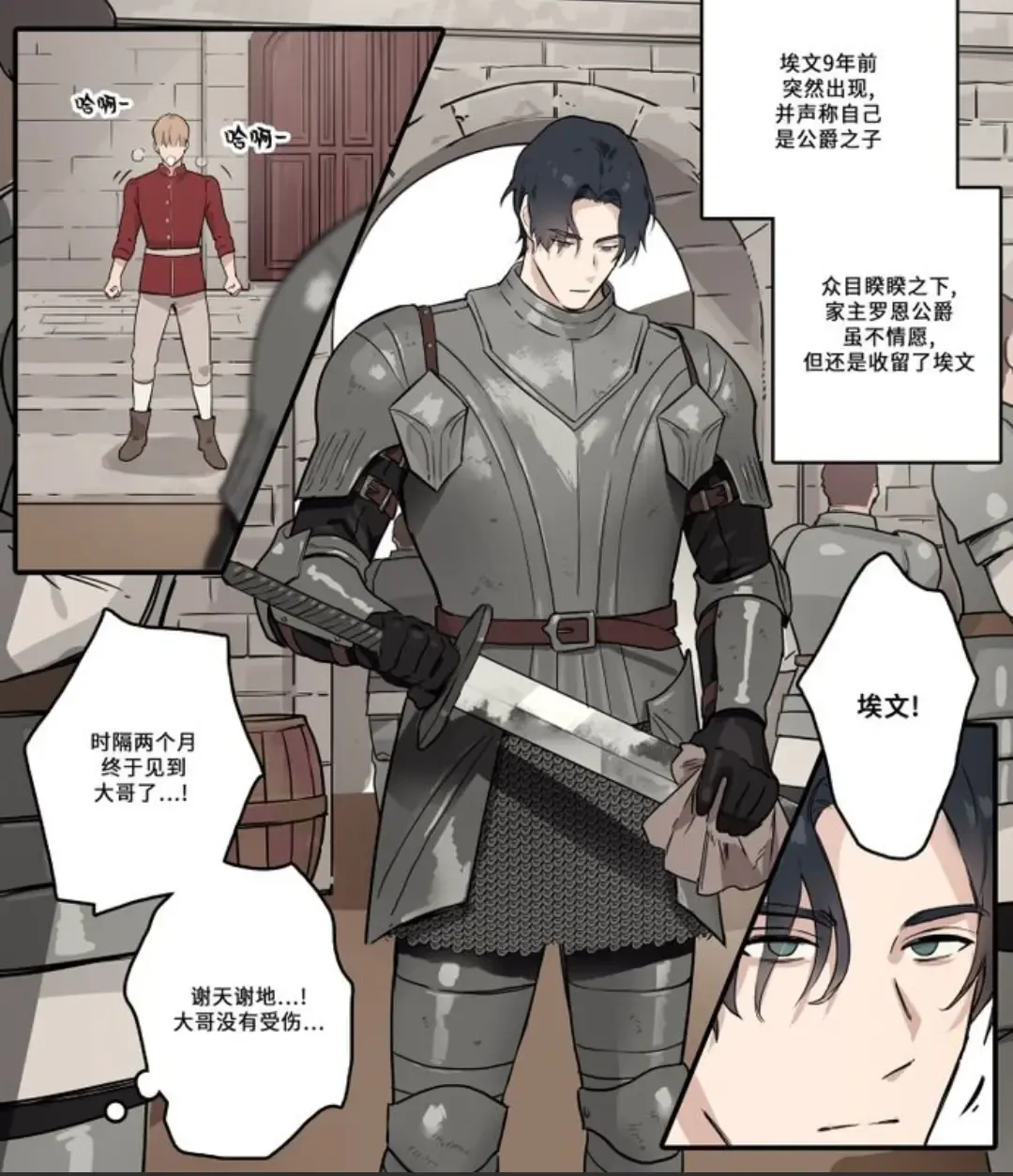 [Ppatta] Grey Castle no Kuro Uma | 灰色城堡中的黑马 Fhentai - Page 4