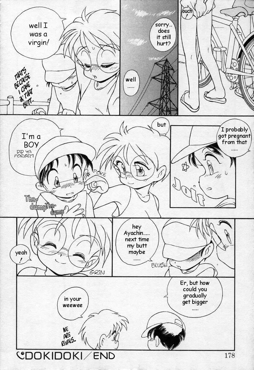 [Horror Akiba] Doki Doki Fhentai - Page 12