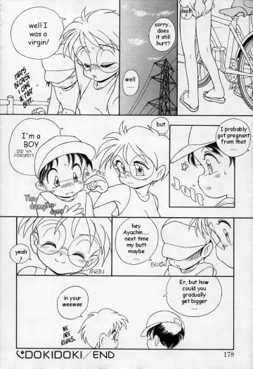 [Horror Akiba] Doki Doki Fhentai - Page 12