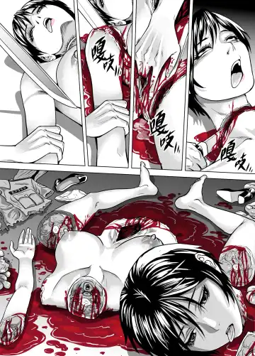 [Mr Kurz] Kill the hostage Fhentai - Page 10