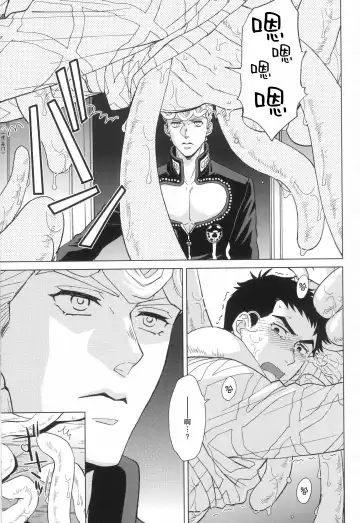 [Halco] Libro erotico | 色情的书 Fhentai - Page 14