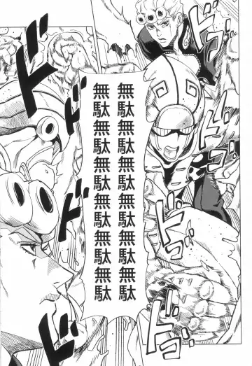 [Halco] Libro erotico | 色情的书 Fhentai - Page 16