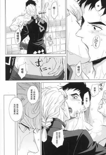 [Halco] Libro erotico | 色情的书 Fhentai - Page 23