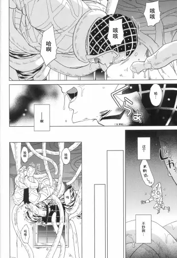 [Halco] Libro erotico | 色情的书 Fhentai - Page 9