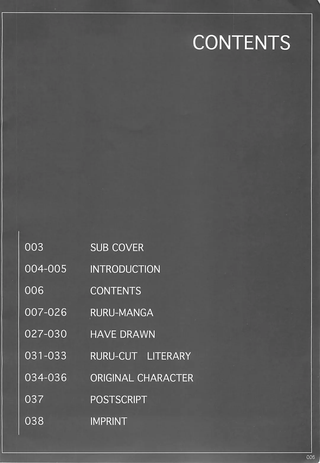 [Munehito] Kuusou Zikken -Extra- Vol.1 Fhentai - Page 5