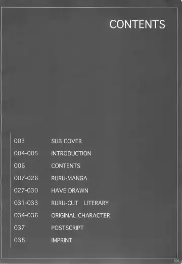 [Munehito] Kuusou Zikken -Extra- Vol.1 Fhentai - Page 5