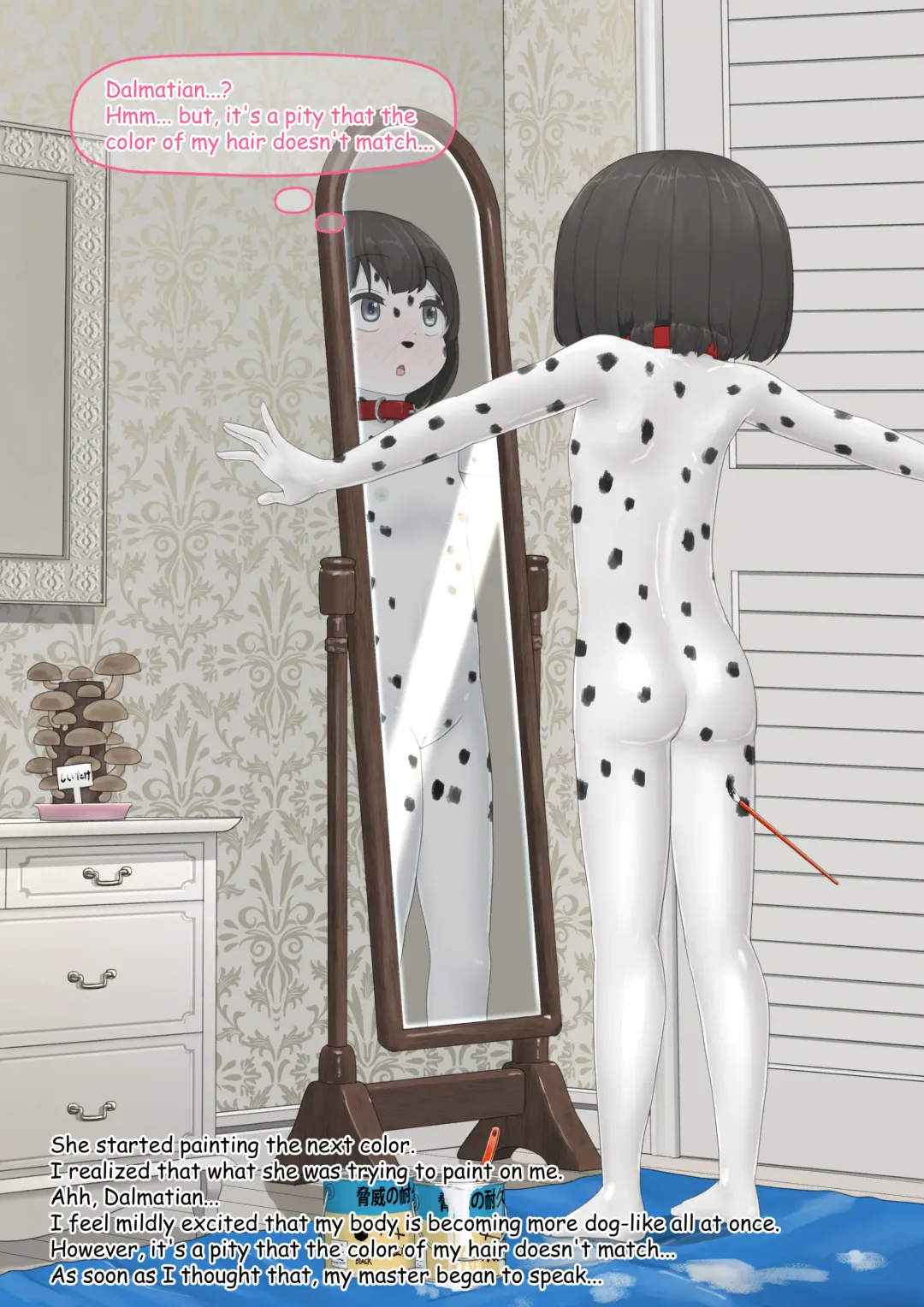 Dog Fhentai - Page 14